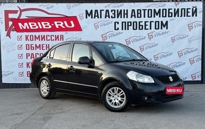 Suzuki SX4 II рестайлинг, 2008 год, 740 000 рублей, 1 фотография