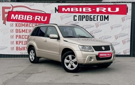 Suzuki Grand Vitara, 2010 год, 1 199 000 рублей, 1 фотография