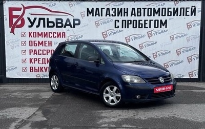 Volkswagen Golf Plus I, 2006 год, 770 000 рублей, 1 фотография