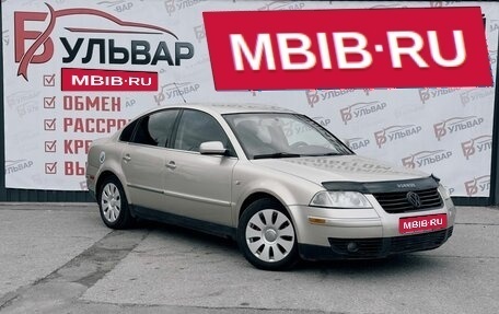 Volkswagen Passat B5+ рестайлинг, 2002 год, 380 000 рублей, 1 фотография