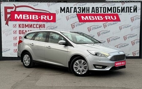 Ford Focus III, 2016 год, 1 290 000 рублей, 1 фотография