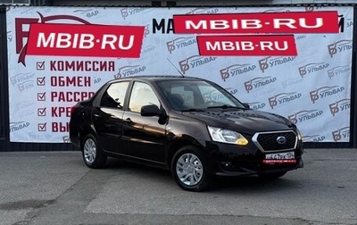 Datsun on-DO I рестайлинг, 2016 год, 550 000 рублей, 1 фотография