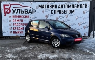 Volkswagen Golf Plus I, 2005 год, 440 000 рублей, 1 фотография
