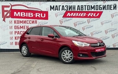 Citroen C4 II рестайлинг, 2012 год, 699 000 рублей, 1 фотография