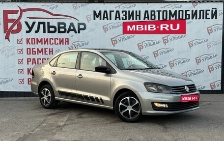 Volkswagen Polo VI (EU Market), 2019 год, 1 290 000 рублей, 1 фотография