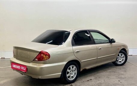 KIA Spectra II (LD), 2008 год, 347 000 рублей, 2 фотография
