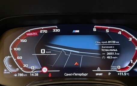 BMW X7, 2021 год, 8 800 000 рублей, 8 фотография