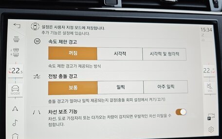 Land Rover Range Rover Evoque II, 2025 год, 6 281 000 рублей, 13 фотография