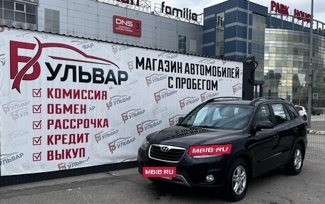 Hyundai Santa Fe III рестайлинг, 2011 год, 1 180 000 рублей, 7 фотография