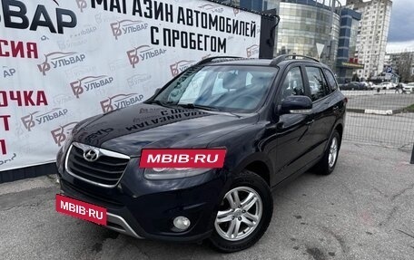 Hyundai Santa Fe III рестайлинг, 2011 год, 1 180 000 рублей, 9 фотография