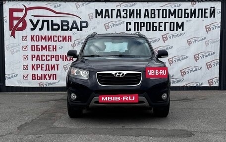 Hyundai Santa Fe III рестайлинг, 2011 год, 1 180 000 рублей, 2 фотография