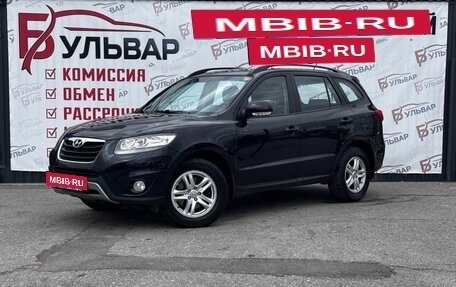 Hyundai Santa Fe III рестайлинг, 2011 год, 1 180 000 рублей, 3 фотография