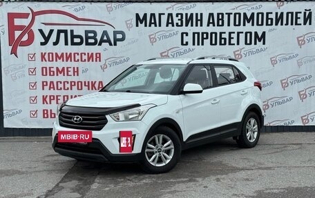 Hyundai Creta I рестайлинг, 2016 год, 1 590 000 рублей, 3 фотография