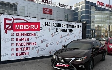 Lexus ES VII, 2015 год, 2 170 000 рублей, 7 фотография