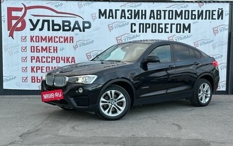 BMW X4, 2015 год, 2 620 000 рублей, 3 фотография