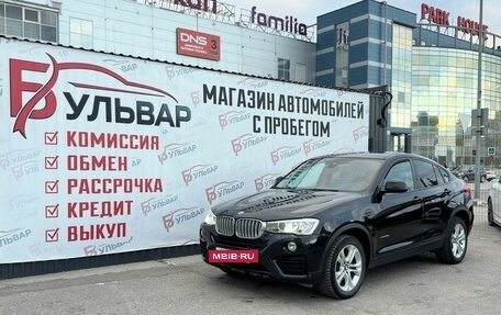 BMW X4, 2015 год, 2 620 000 рублей, 7 фотография