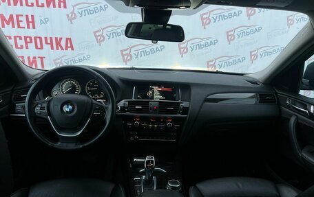 BMW X4, 2015 год, 2 620 000 рублей, 17 фотография