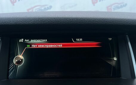 BMW X4, 2015 год, 2 620 000 рублей, 22 фотография