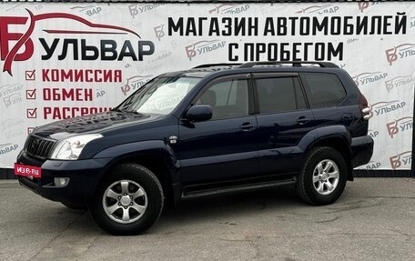 Toyota Land Cruiser Prado 120 рестайлинг, 2007 год, 1 590 000 рублей, 3 фотография