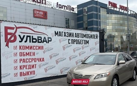 Toyota Camry, 2006 год, 895 000 рублей, 7 фотография