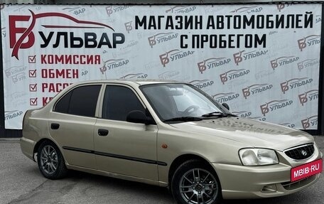 Hyundai Accent II, 2007 год, 299 000 рублей, 3 фотография