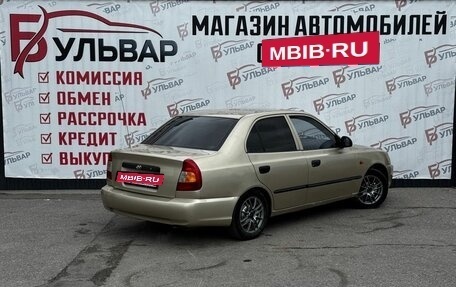 Hyundai Accent II, 2007 год, 299 000 рублей, 6 фотография