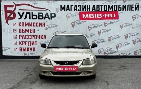 Hyundai Accent II, 2007 год, 299 000 рублей, 2 фотография