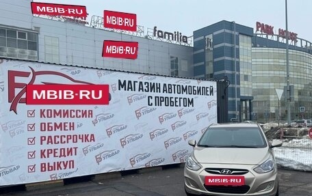 Hyundai Solaris II рестайлинг, 2011 год, 550 000 рублей, 7 фотография