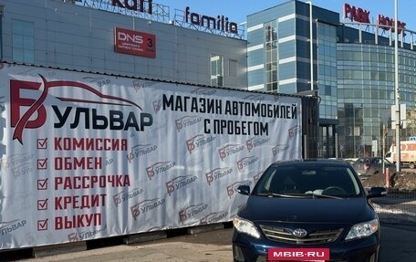 Toyota Corolla, 2012 год, 1 050 000 рублей, 7 фотография