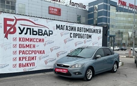 Ford Focus II рестайлинг, 2009 год, 570 000 рублей, 7 фотография