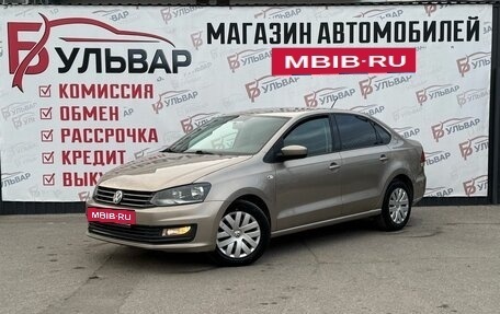 Volkswagen Polo VI (EU Market), 2015 год, 1 090 000 рублей, 3 фотография