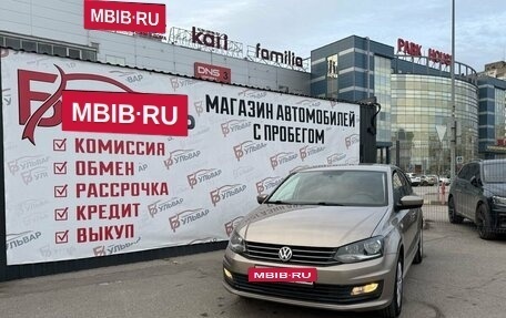 Volkswagen Polo VI (EU Market), 2015 год, 1 090 000 рублей, 7 фотография