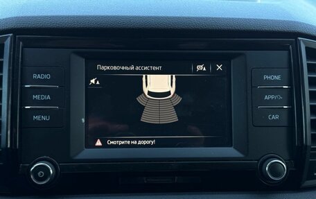 Skoda Karoq I, 2020 год, 2 190 000 рублей, 21 фотография