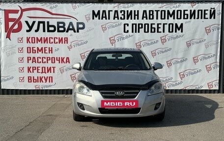 KIA cee'd I рестайлинг, 2007 год, 570 000 рублей, 2 фотография