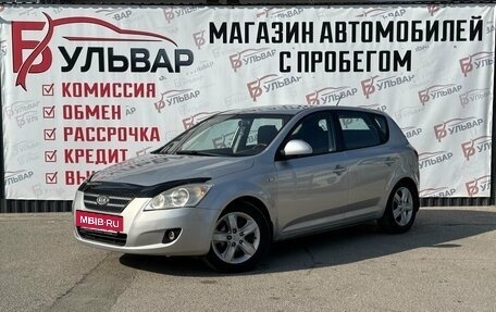 KIA cee'd I рестайлинг, 2007 год, 570 000 рублей, 3 фотография