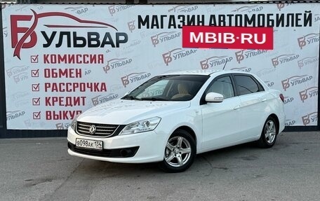 DongFeng S30, 2014 год, 495 000 рублей, 3 фотография