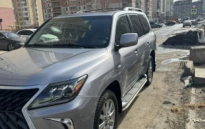 Lexus LX III, 2010 год, 2 790 000 рублей, 1 фотография