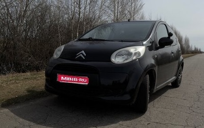 Citroen C1 II, 2010 год, 450 000 рублей, 1 фотография