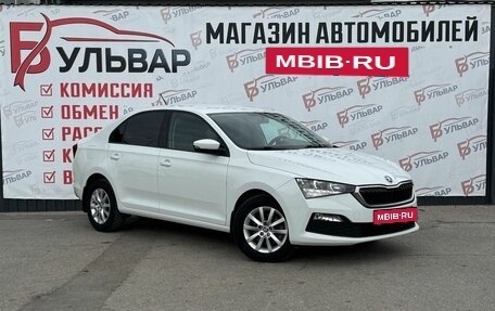 Skoda Rapid II, 2020 год, 1 560 000 рублей, 1 фотография
