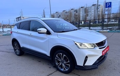 Geely Coolray I, 2023 год, 1 490 000 рублей, 1 фотография