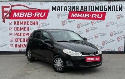 Chery Very (A13), 2011 год, 460 000 рублей, 1 фотография