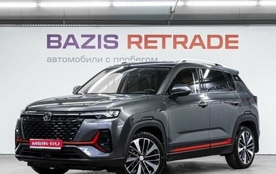 Changan CS35 Plus, 2024 год, 1 849 000 рублей, 1 фотография