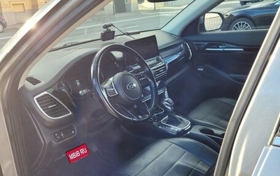 KIA Seltos I, 2020 год, 1 999 000 рублей, 1 фотография