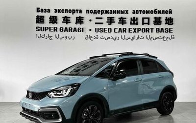 Honda Fit, 2022 год, 1 350 548 рублей, 1 фотография