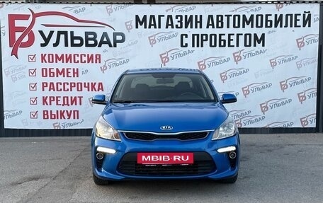 KIA Rio IV, 2020 год, 1 550 000 рублей, 2 фотография