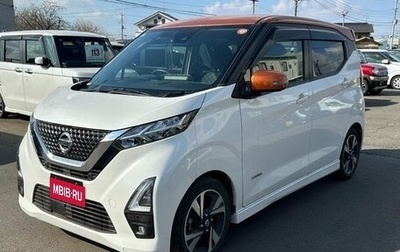 Nissan Dayz, 2023 год, 815 000 рублей, 1 фотография