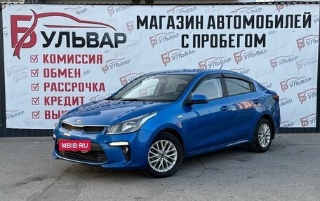 KIA Rio IV, 2020 год, 1 550 000 рублей, 3 фотография