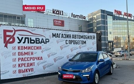KIA Rio IV, 2020 год, 1 550 000 рублей, 7 фотография