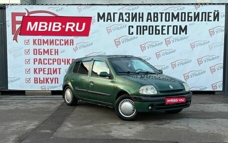 Renault Clio III, 2001 год, 215 000 рублей, 1 фотография