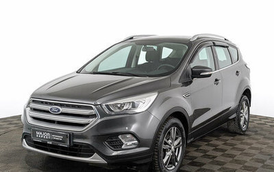 Ford Kuga III, 2018 год, 1 900 000 рублей, 1 фотография